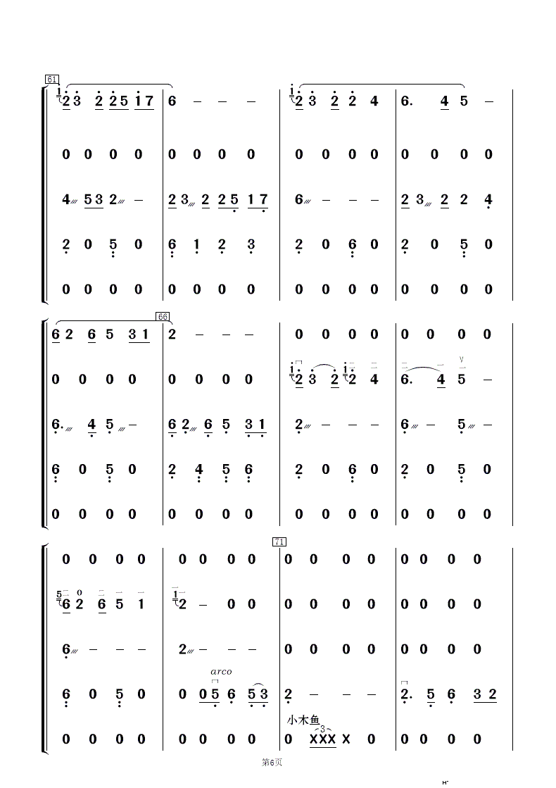 �t���������� ���Ӆf(xi��)����(���V)6