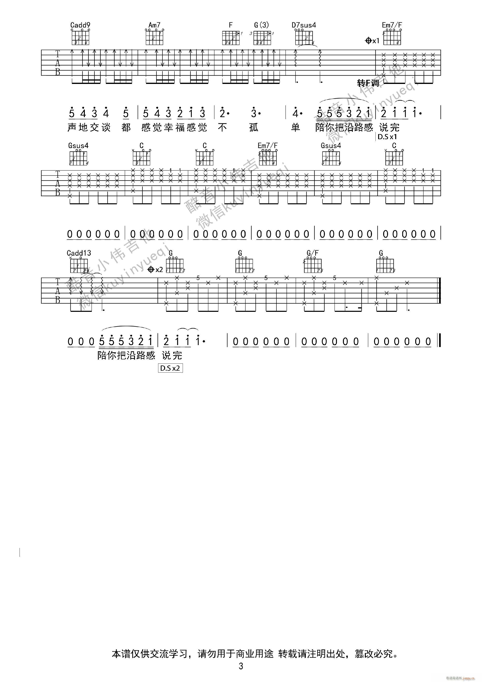 ������^(gu��)���L(ch��ng)�q�� ȫ�W(w��ng)������(�����V)3