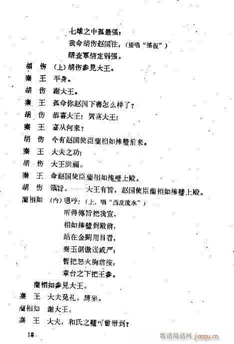 �����(�������V)18