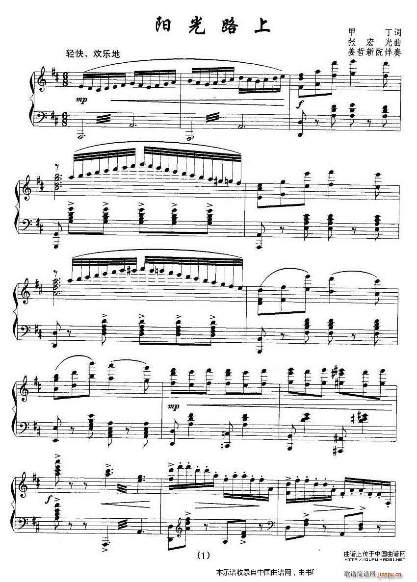 �(y��ng)��·�� ������������(ʮ�ּ�����)1