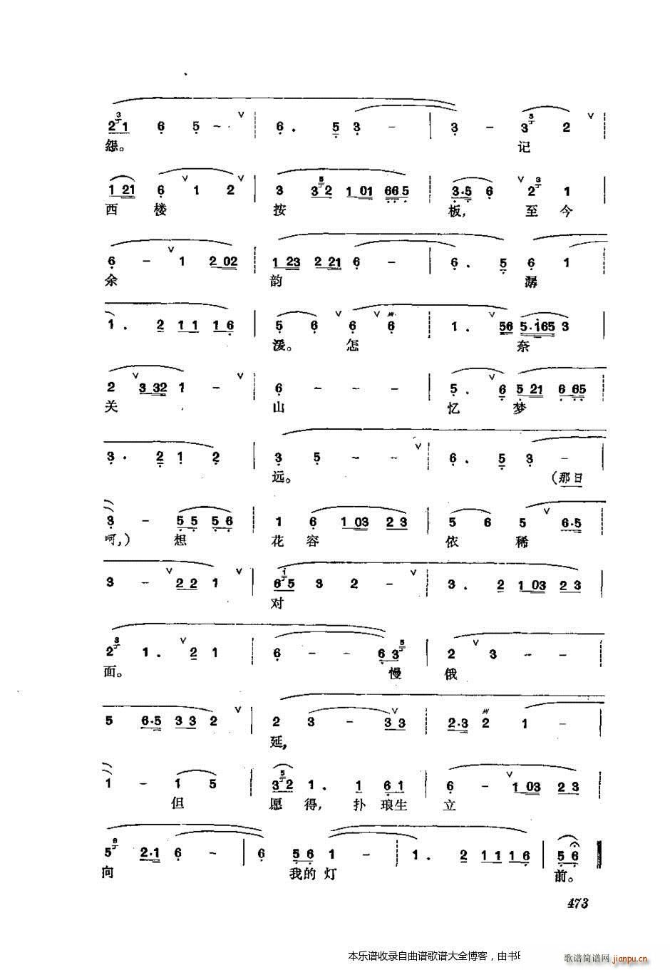 ���w 441 476 ���V(�������V)33