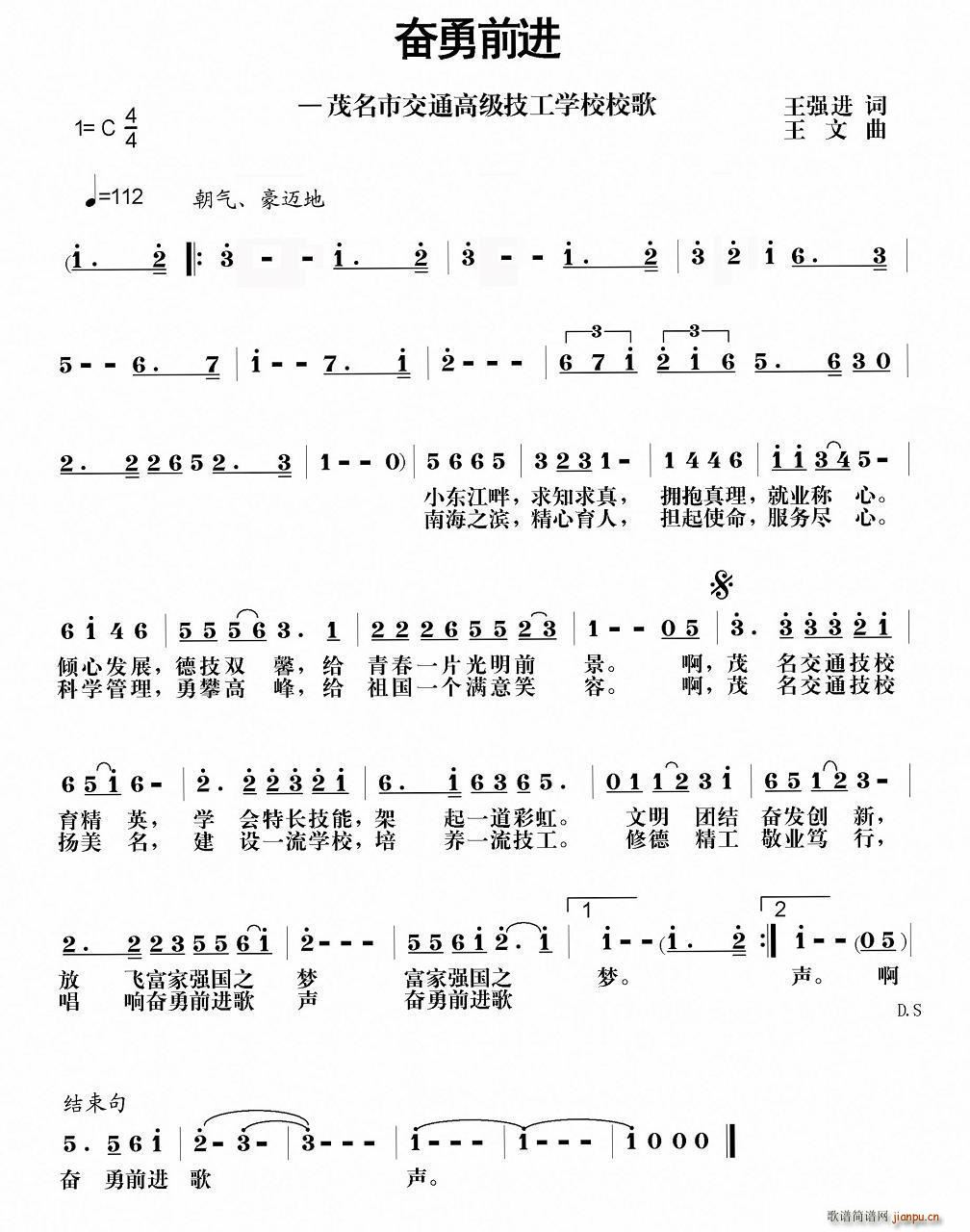 �^��ǰ�M(j��n) ï����ͨ��УУ��(ʮ�ּ�����)1