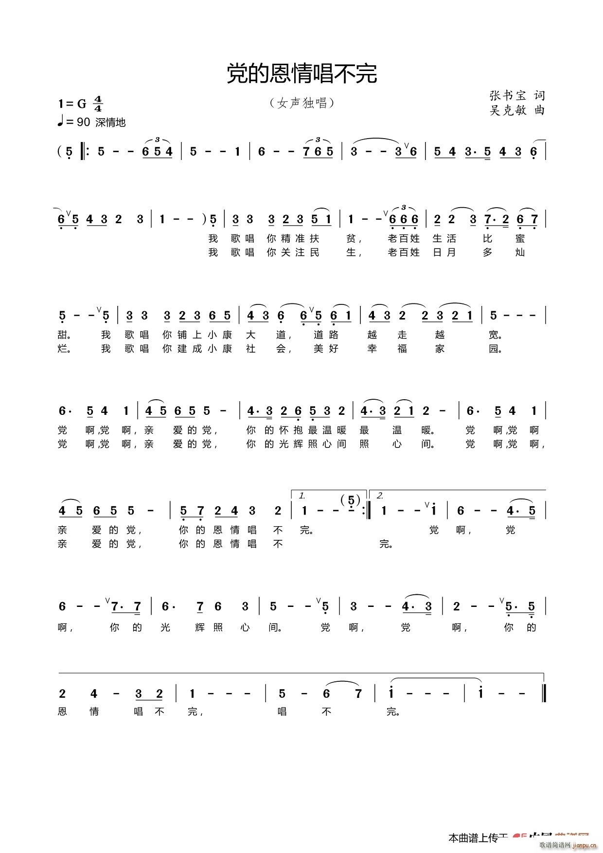 �h�Ķ��鳪����(���ָ��V)1