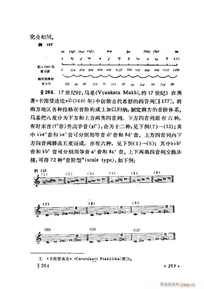 �ɌW(xu��) ��������ӆ�� 241 300(ʮ�ּ�����)13