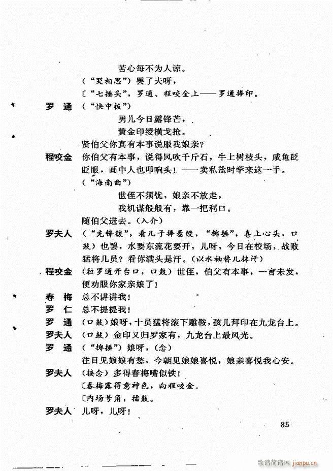 �V�ݻ��������x ��һ݋ 61 120(ʮ�ּ�����)25