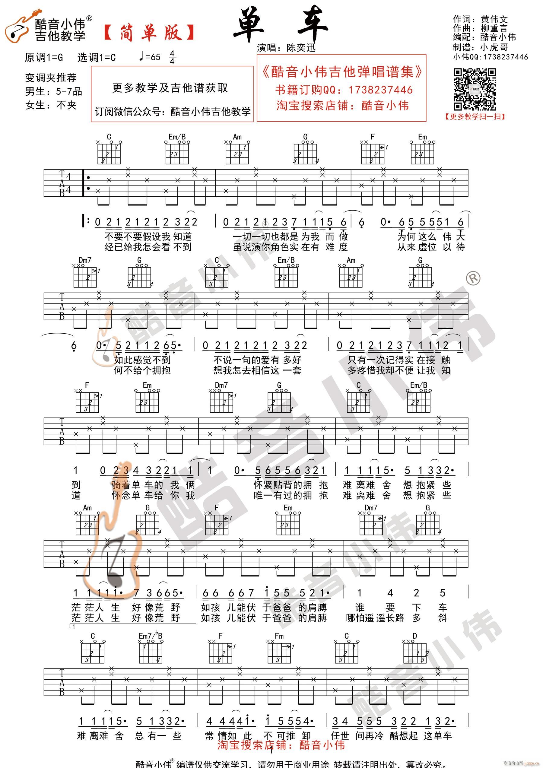 ��܇(ch��) C�{��(ji��n)�ΰ� ����С�����������̌W(xu��)(�����V)1