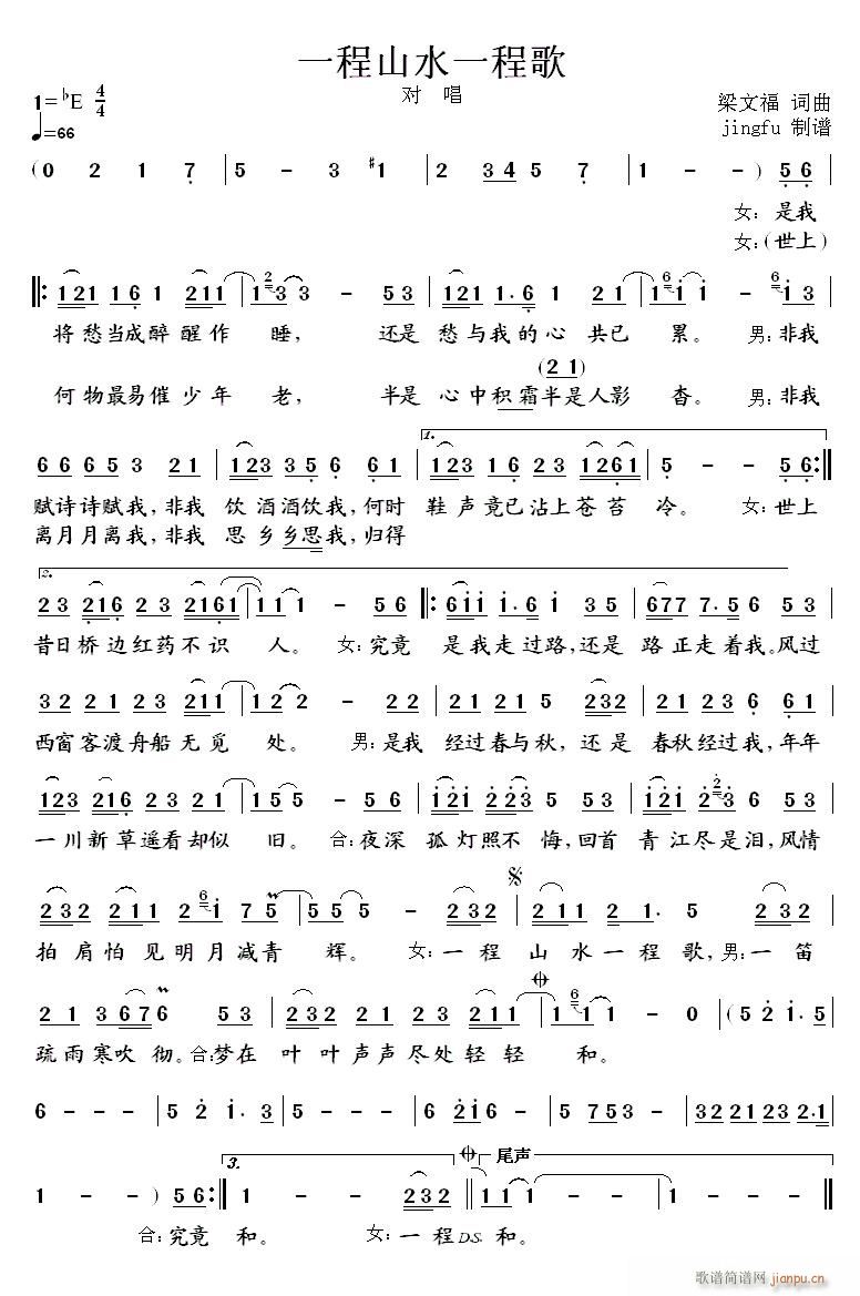 һ��ɽˮһ�̸� ����(ʮ�ּ�����)1