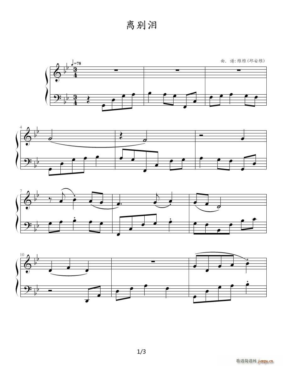 �x�e�I(���ָ��V)1