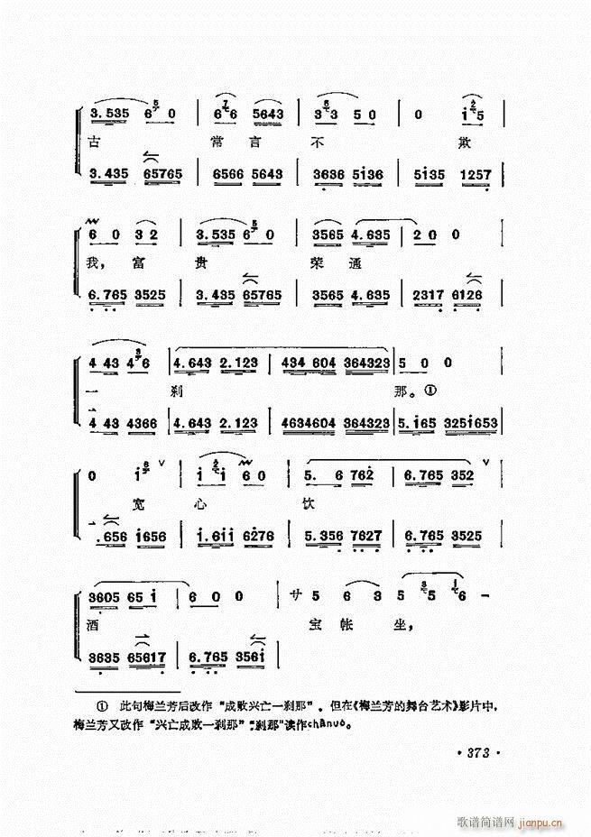 ÷�m����ǻ�x�� 361 400(�������V)13