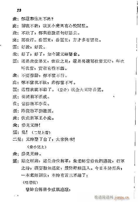 ����(���ָ��V)13