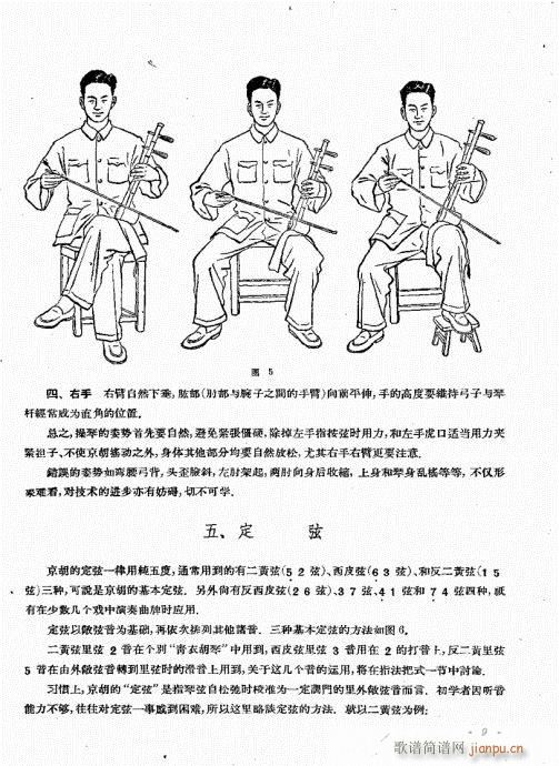 ����������(zh��)?Ŀ�ǰ��1-20(ʮ�ּ�����)12