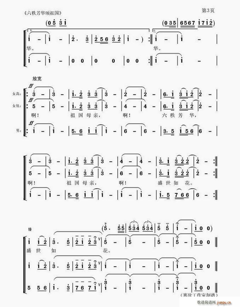 ���ȷ��A����(���ָ��V)3