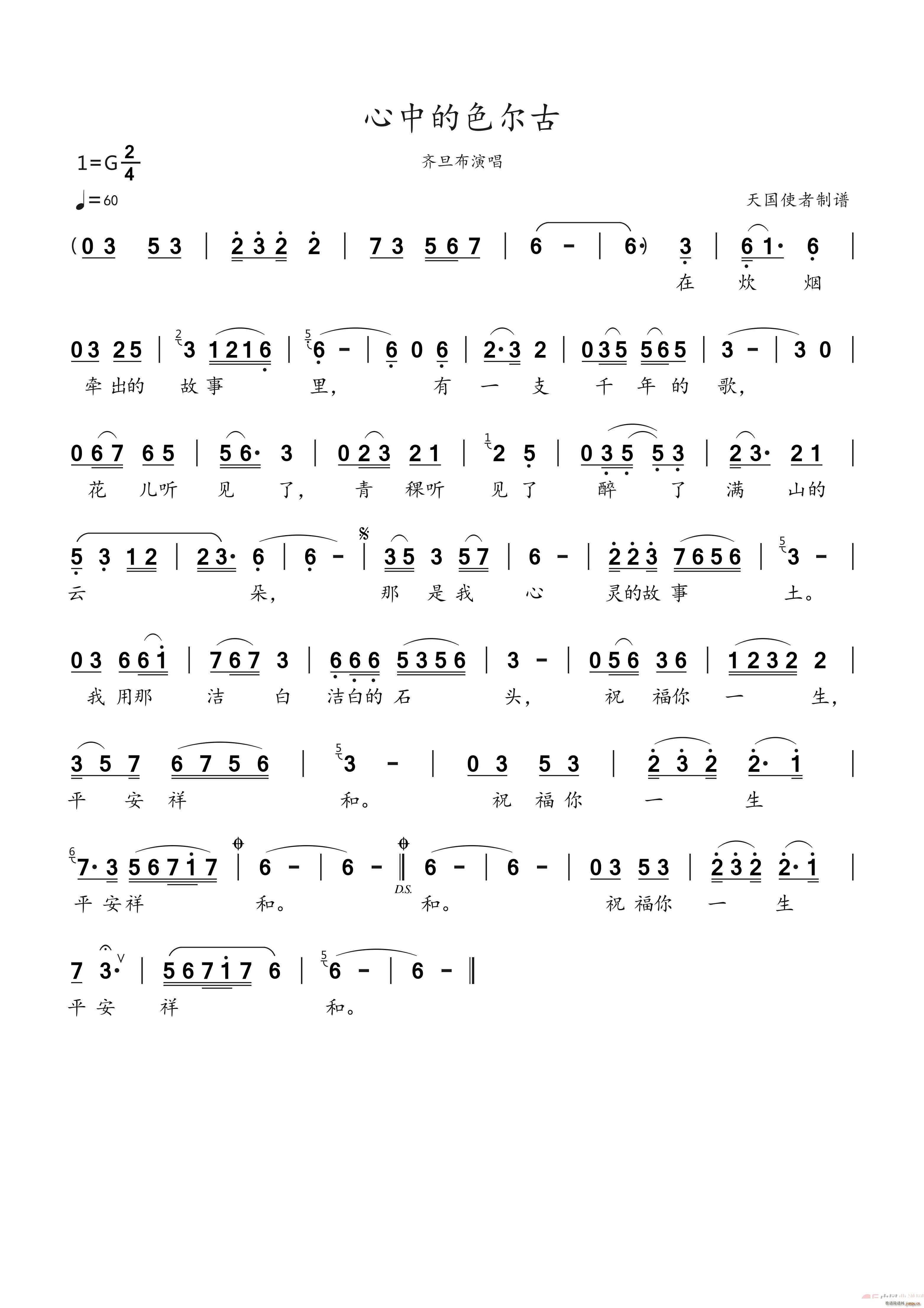 ���е�ɫ����(���ָ��V)1