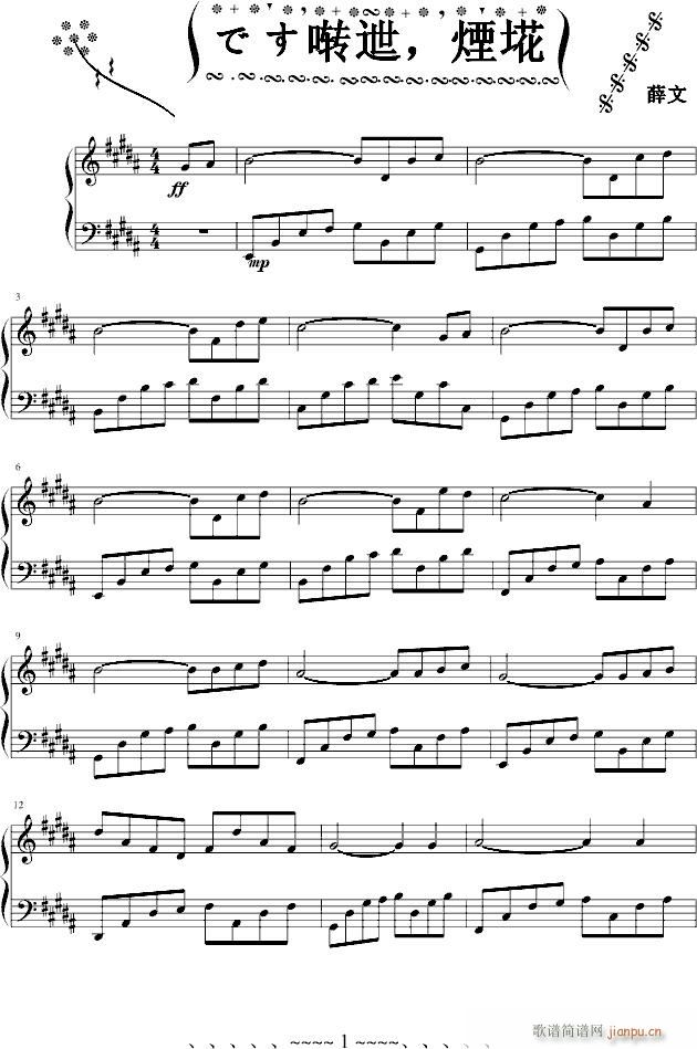 �Ǥ���ތ ����(����V)1