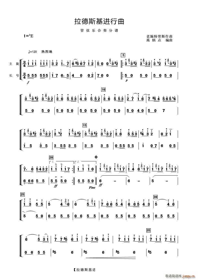 ����˹���M(j��n)���� �L(ch��ng)̖(ʮ�ּ�����)1