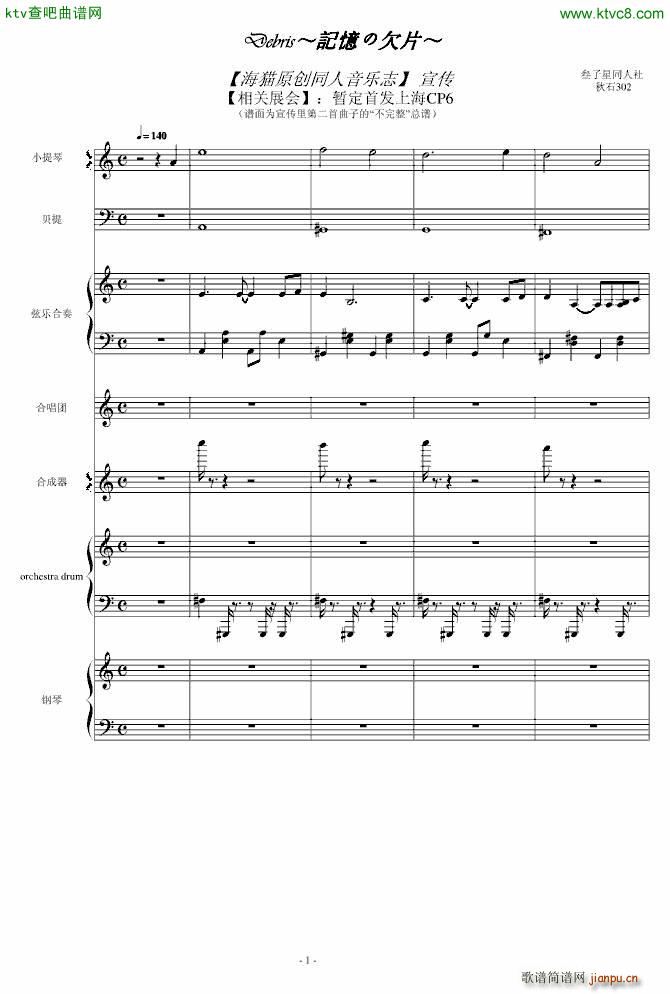 ԭ��(chu��ng  )ͬ��CD���� Debris ӛ����ǷƬ ��؈�Q��֮�r(sh��)(����V)1