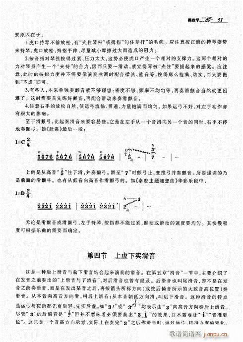 ���ҌW(xu��)����41-60(�����V)11