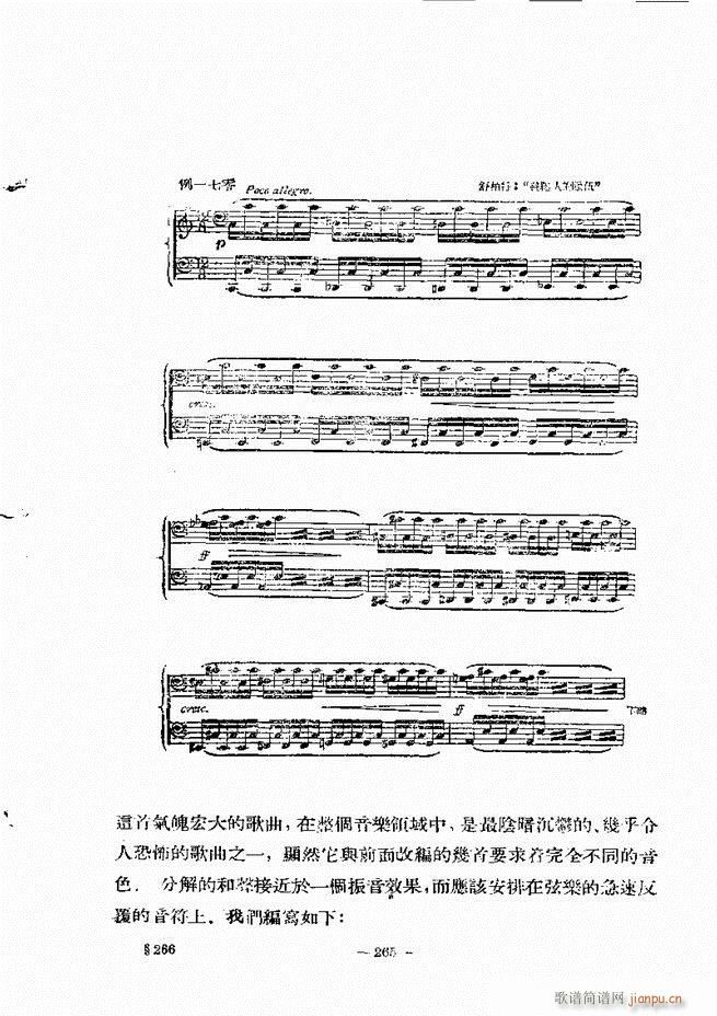 ���Ҙ�(l�� )���̳� �¾� 241 300(ʮ�ּ�����)25