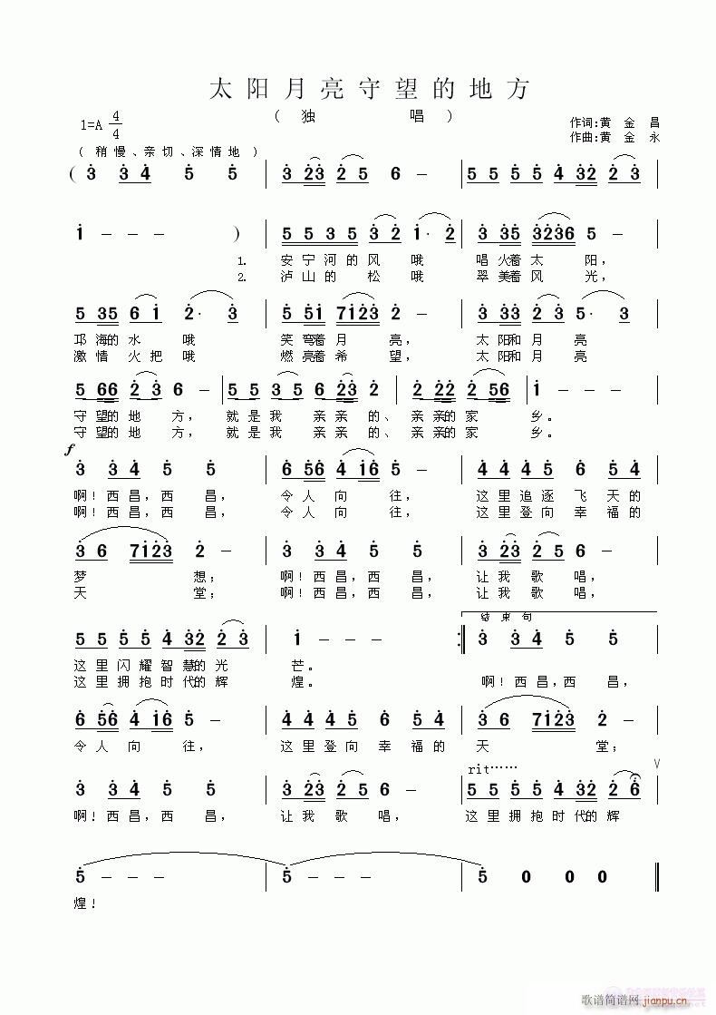 ̫�(y��ng)���������ĵط�(���ָ��V)1