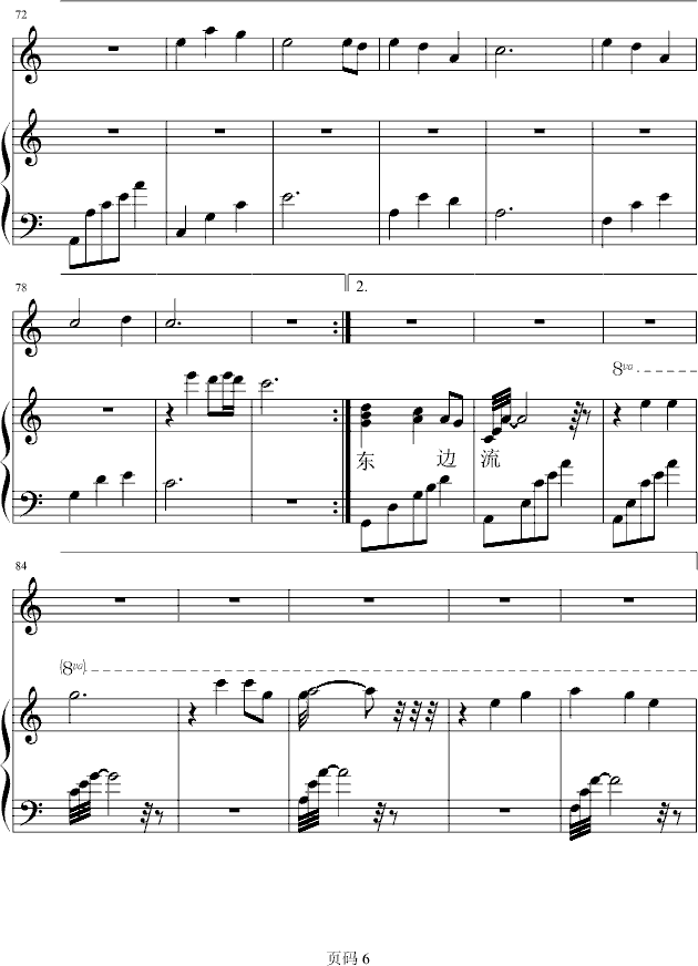 ����Ů(�����V)6