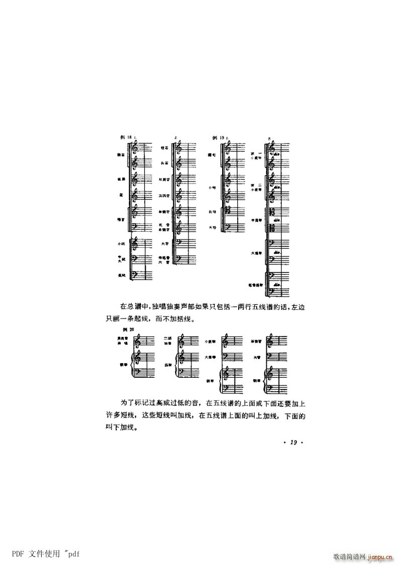 ���� ��3�� ��19�(y��) ��2��(ʮ�ּ�����)1