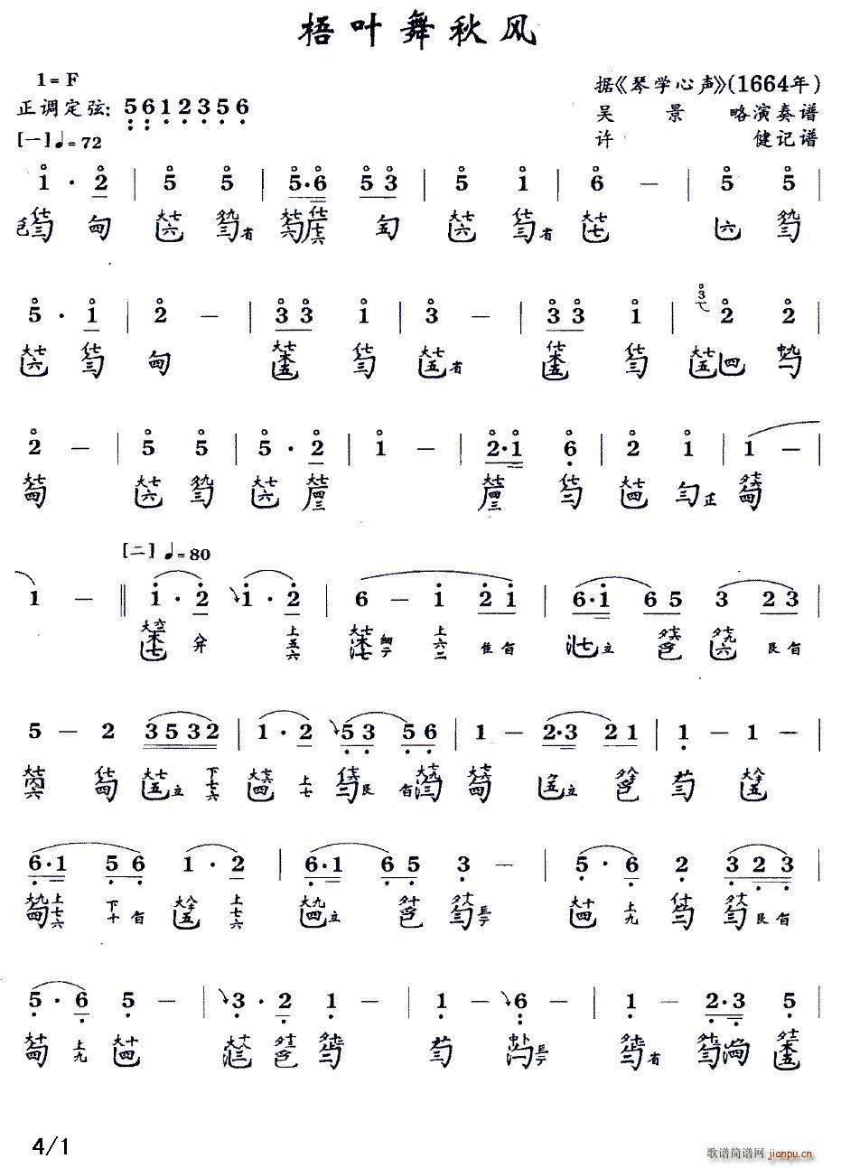 ���~�����L(f��ng) �����V �p���V(ʮ�ּ�����)1