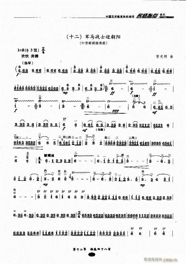 �������ָ�c(di��n)181 243(�����V)43