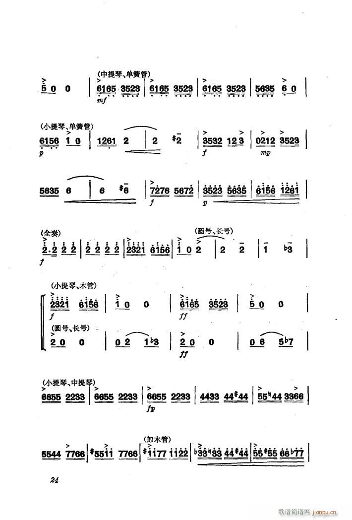 �������(l�� )��ȡ����ɽ 2 �AƤ����� ����(l�� )����(���V)3