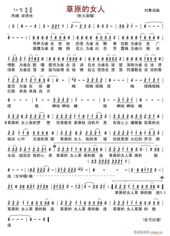 ��ԭ��Ů��(���ָ��V)1