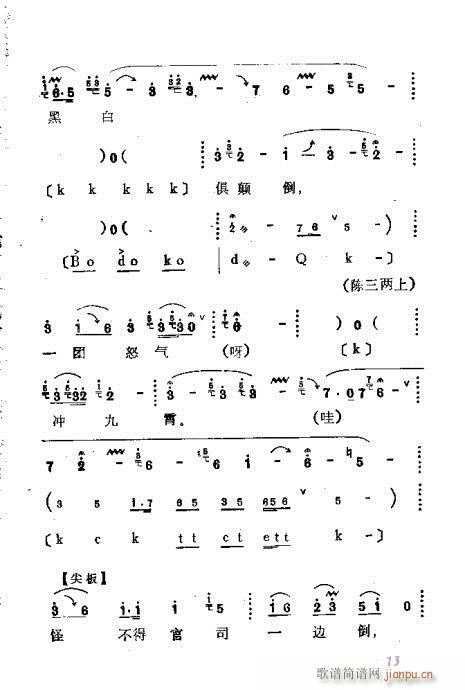 �����?Ŀ�1-20(ʮ�ּ�����)15