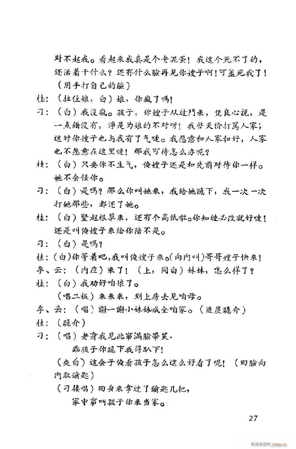 С���t �΄�ȫ�� 00 50(ʮ�ּ�����)28