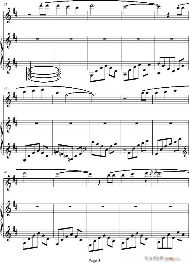 Annie`s song(����V)3