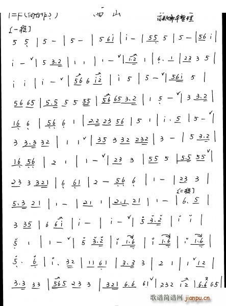 ��ɽ ʒ�V(�Ѻ��V)1