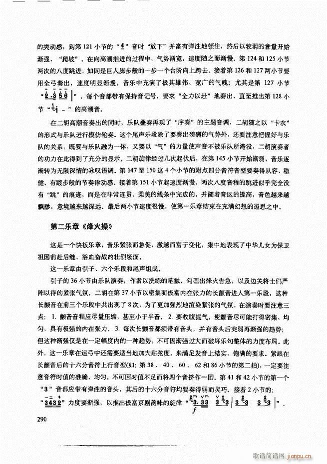 ���������c����������ʾ241 307(�����V)50