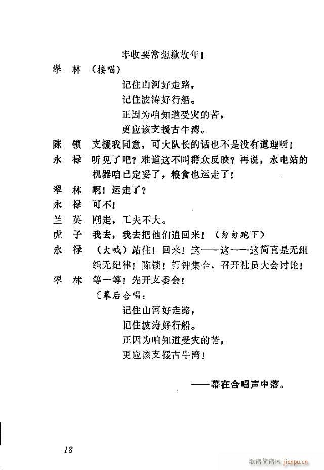 ���(y��ng)��(���ָ��V)18