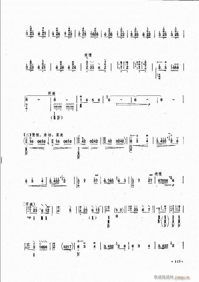 �������෨ ��ӆ�� 61 120(ʮ�ּ�����)60