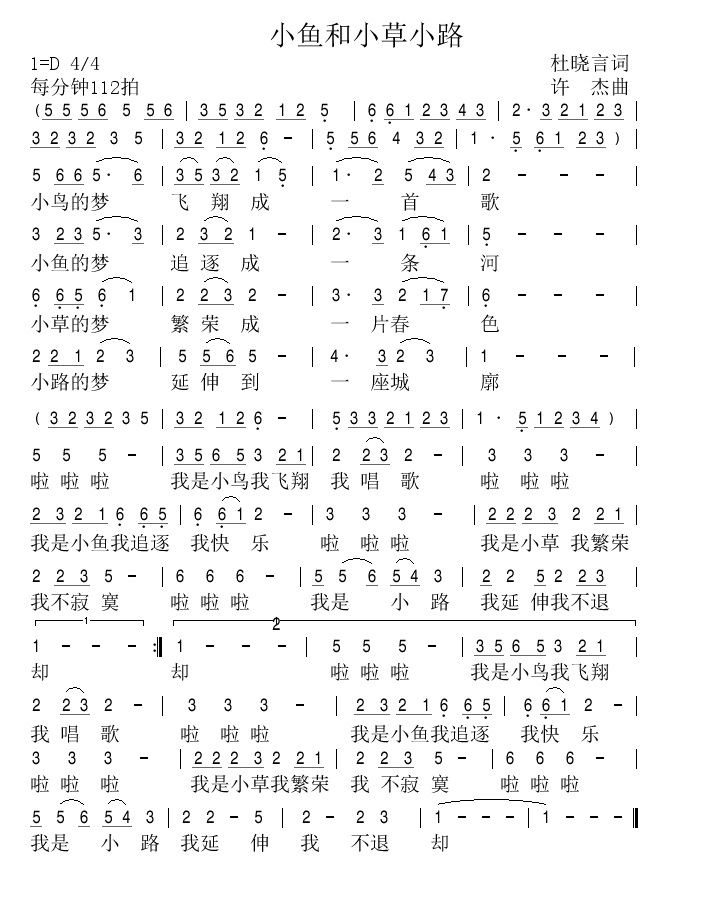 С�B(ni��o)С�~(y��)��С��С·(���ָ��V)1