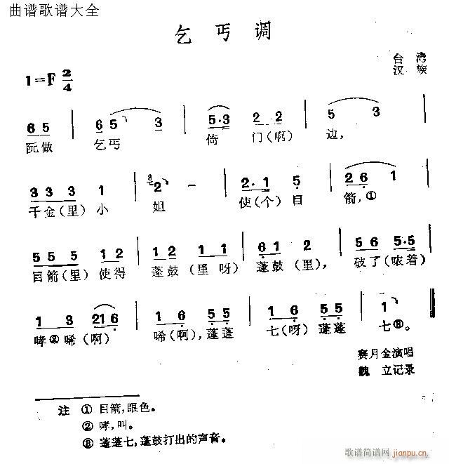 ��ؤ�{(���ָ��V)1