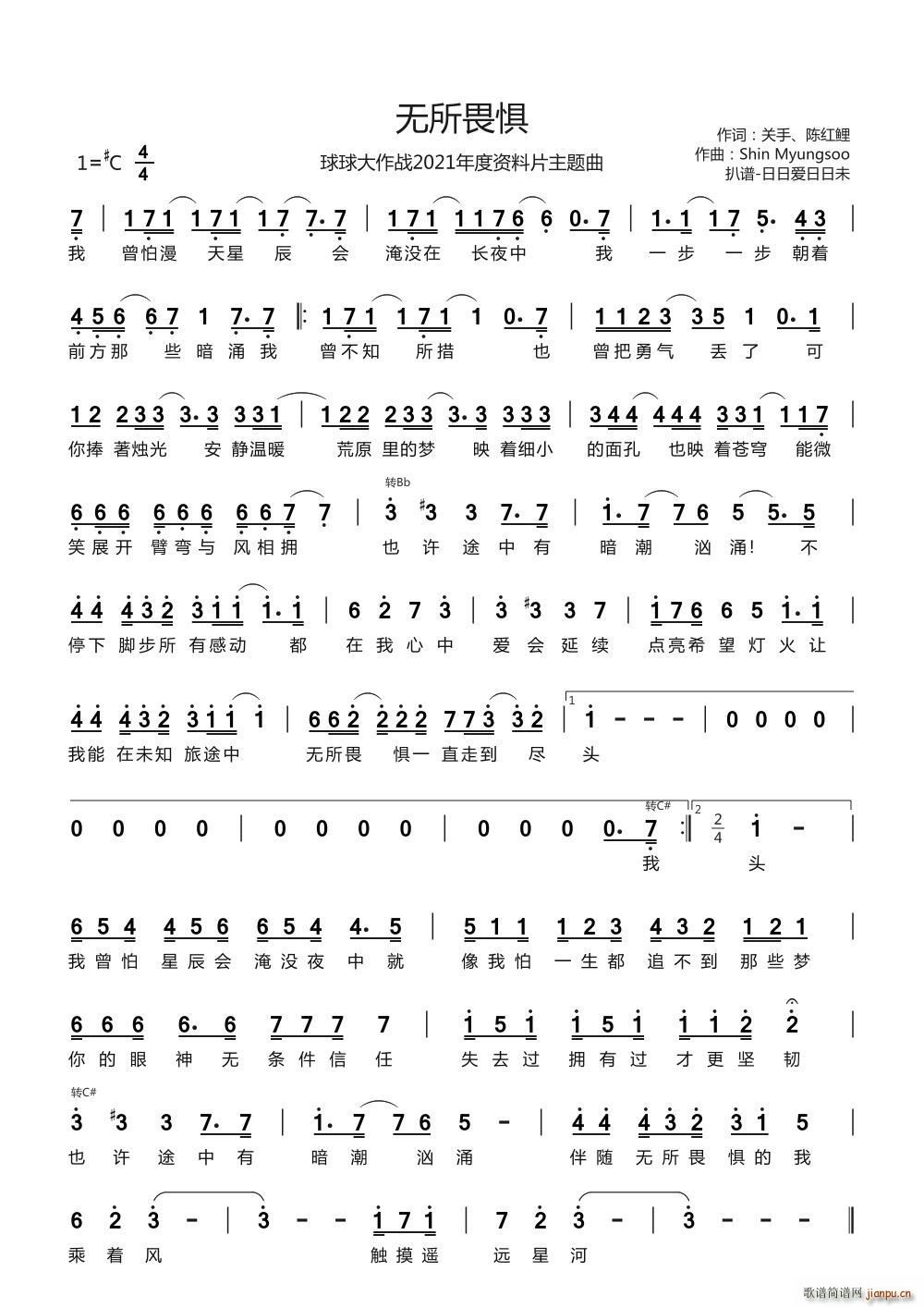 �o(w��)��η�� ���������2021����Y��Ƭ���}��(ʮ�ּ�����)1