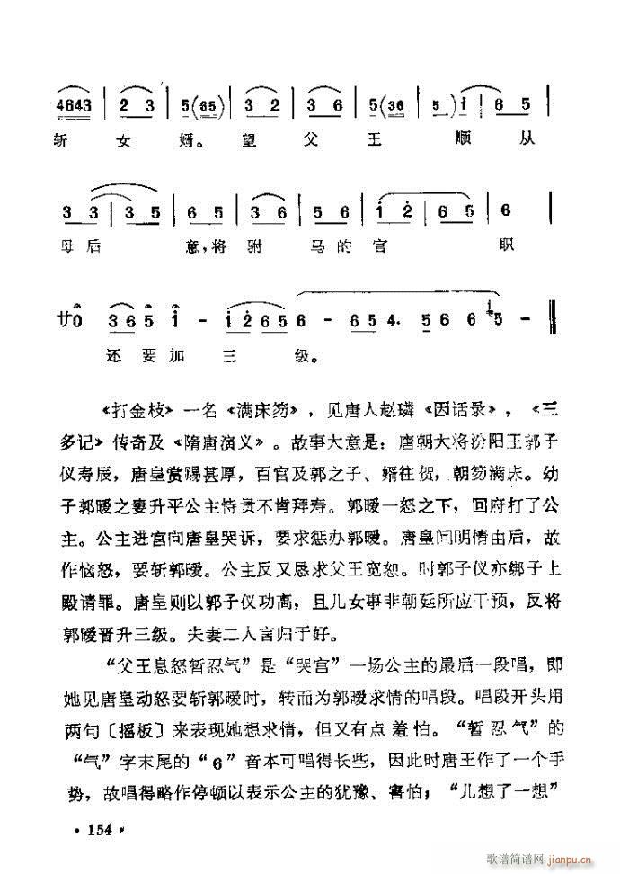 121-160(�������V)34