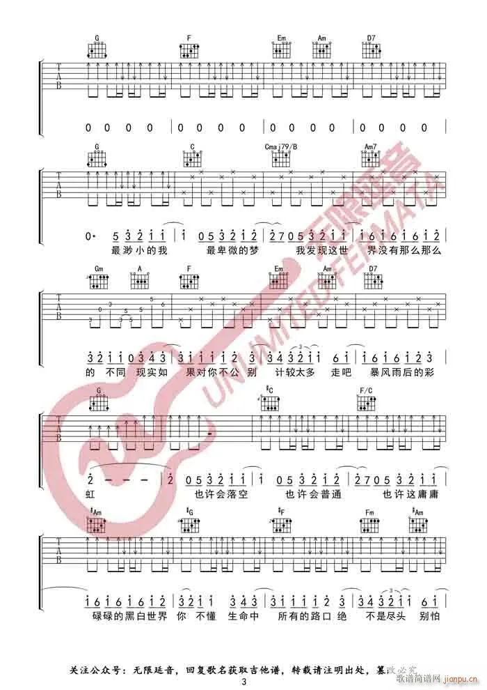 ׌����������߅ C�{ԭ�澎��(�����V)3