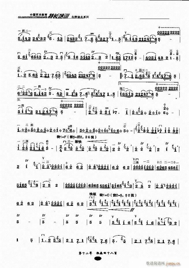 �������ָ�c(di��n)181 243(�����V)30