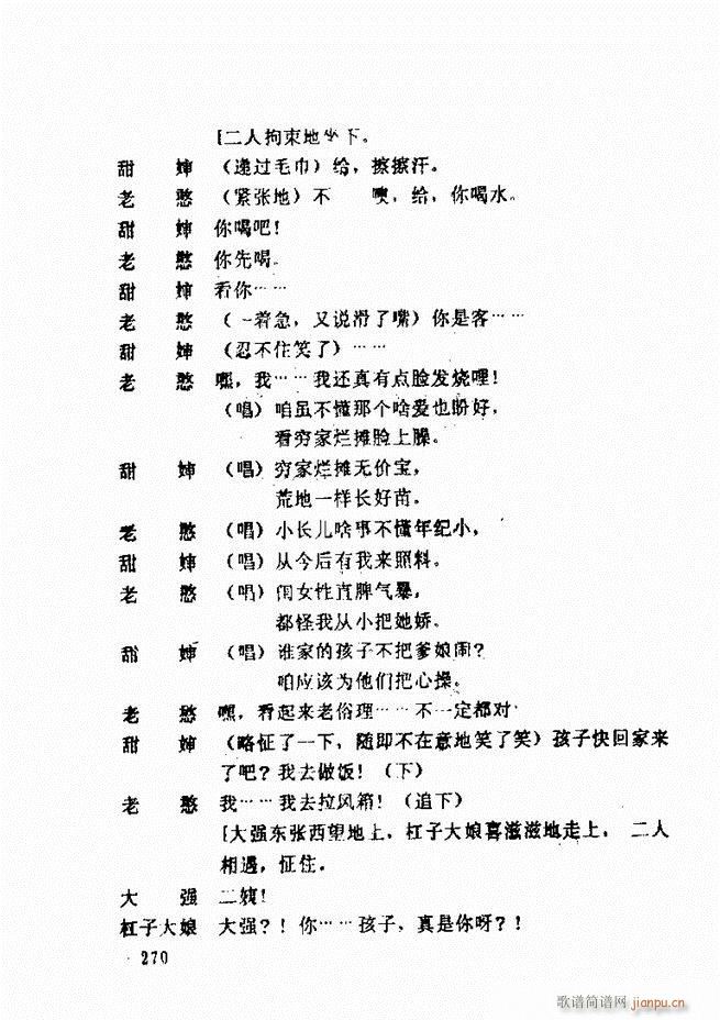 ���ݵط���@�������x ��һ݋241 300(ʮ�ּ�����)30