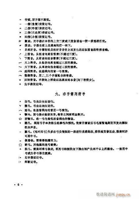 ���ꃺͯ�����̳�1-20(�����V)6