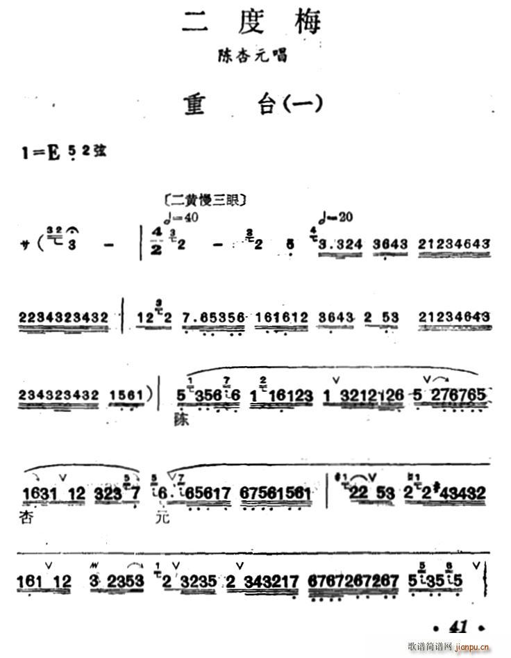 �h�� ���_ ����÷ ���Ԫ����(ʮ�ּ�����)1