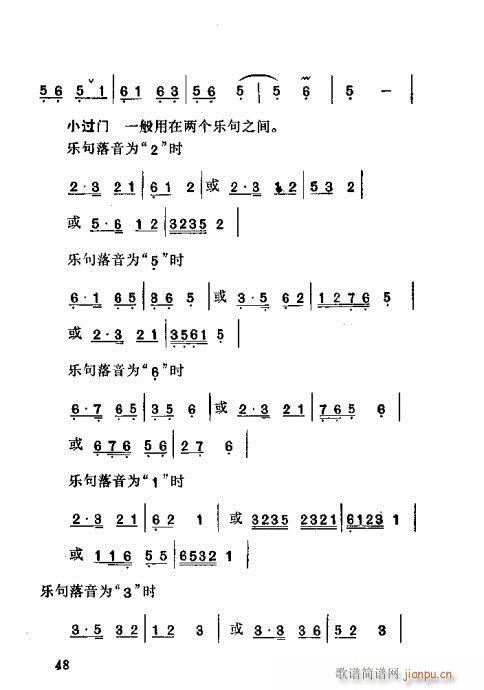 �������21-60(���ָ��V)28