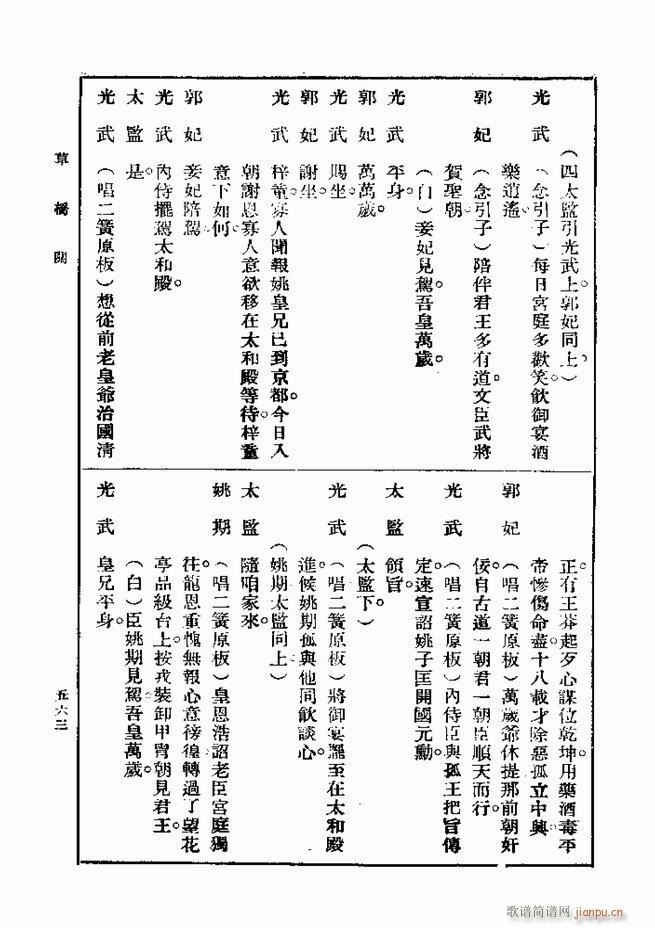 ��� ��һ�� �ڶ��� 541 600(ʮ�ּ�����)23