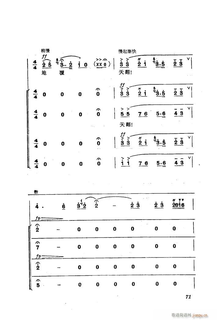 �������(l�� )��ȡ����ɽ 5 ӭ��(l��i)��ɫ�Q���g ����(ʮ�ּ�����)22