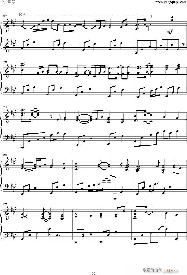 without  you(����V)22