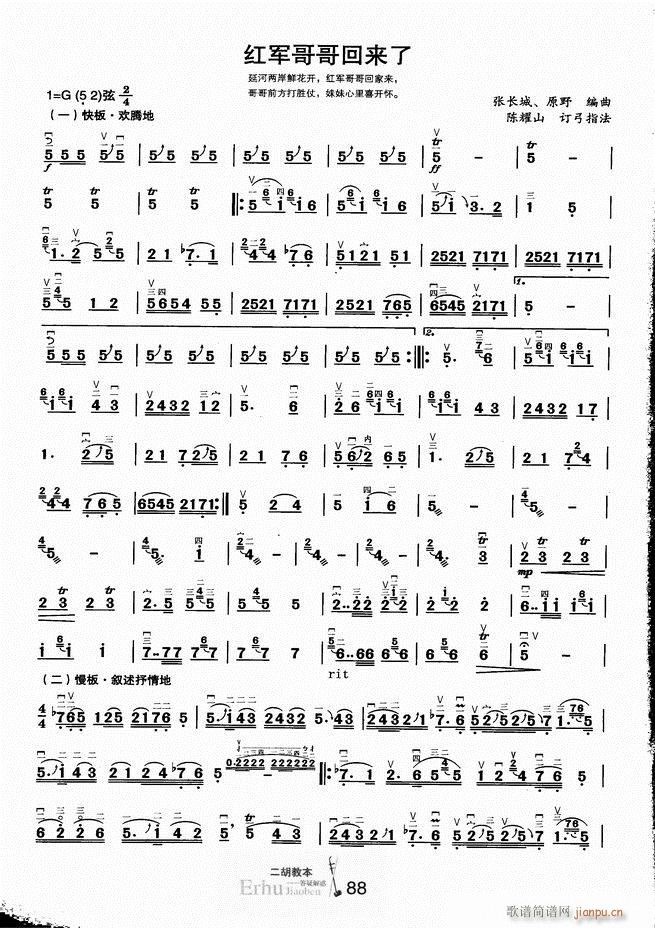 �����̱� ���ɽ��(�����V)93